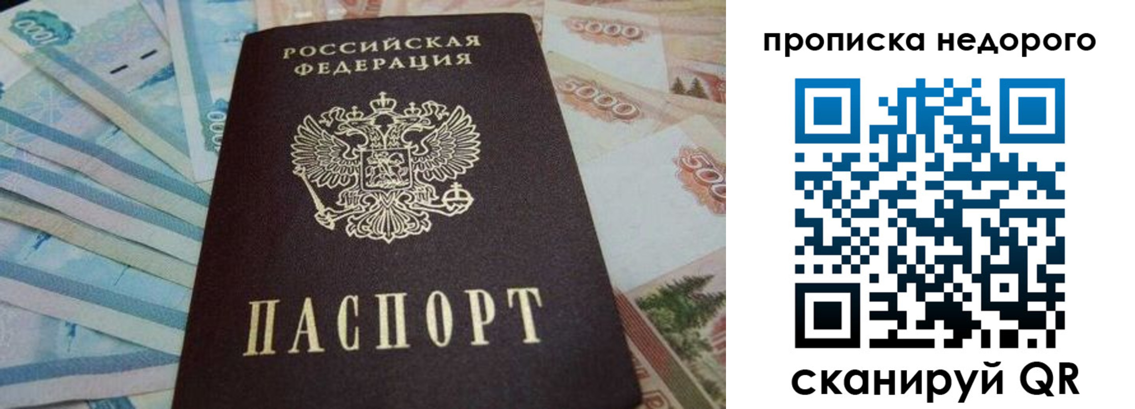 временная регистрация поиск в Кяхте