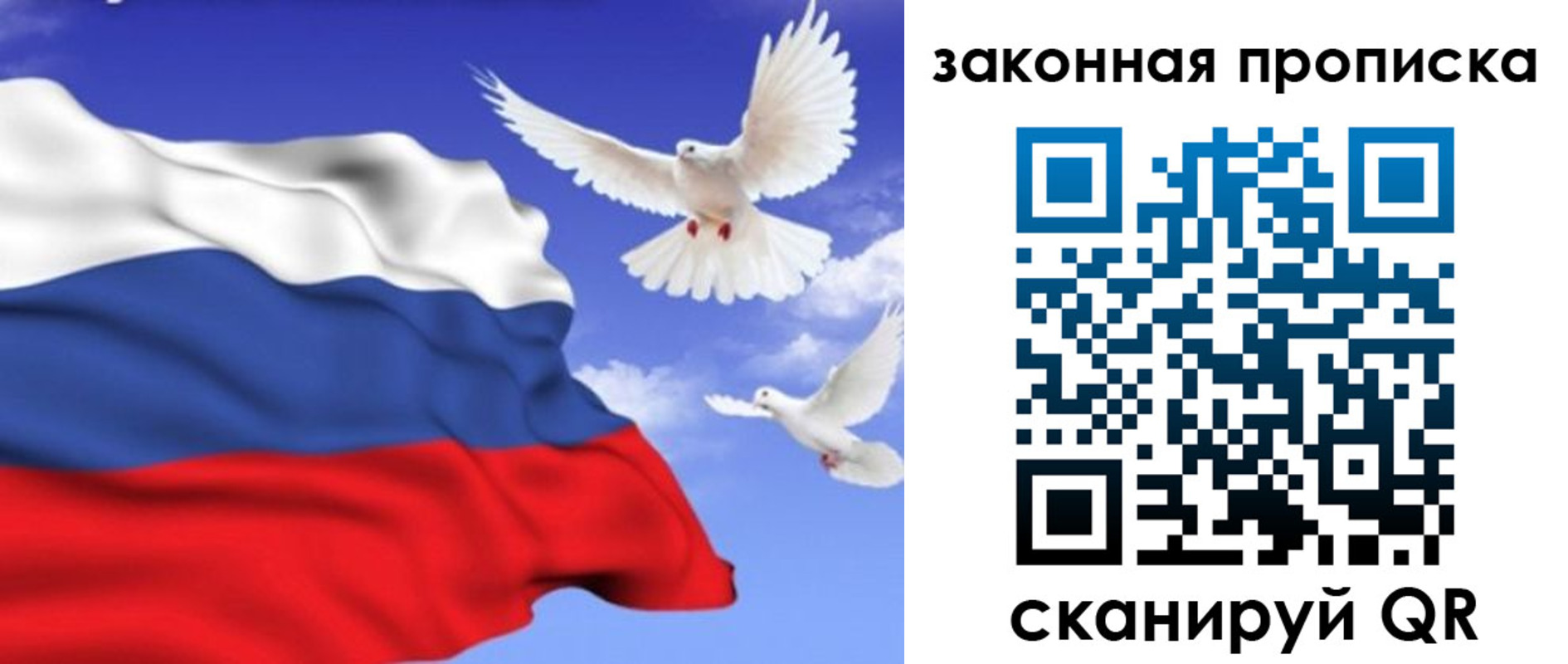 регистрация в Кяхте