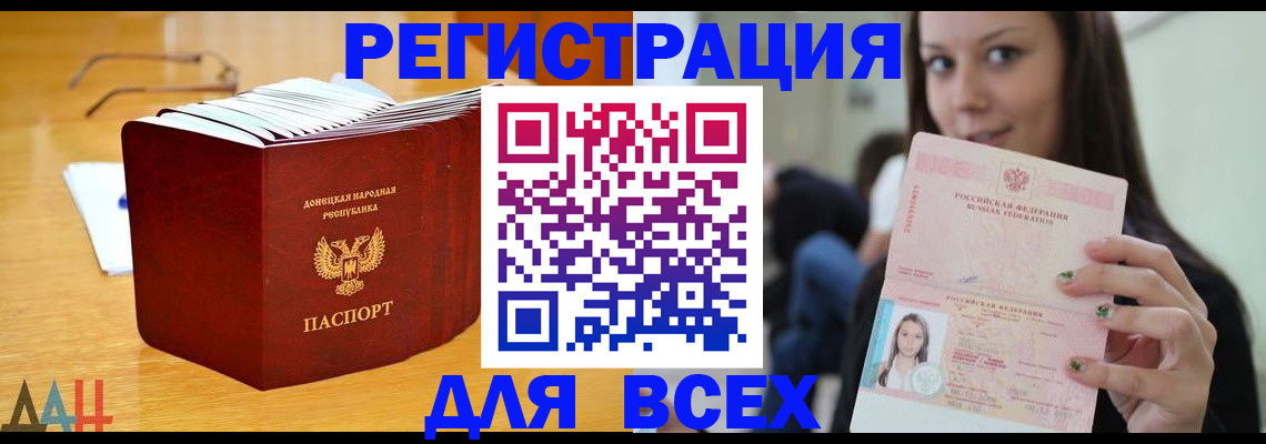 найти адрес прописки в Кяхте