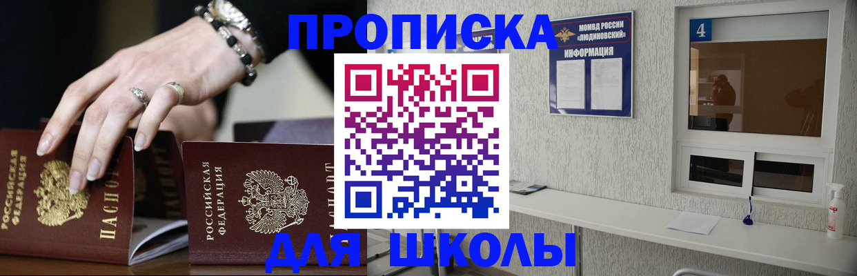 пропишу в квартире в Кяхте